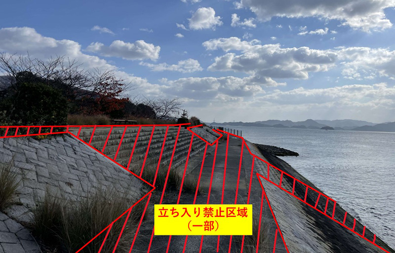 立ち入り禁止区域